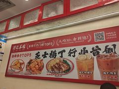 -孖记茶档·热腾茶餐(乐峰店)