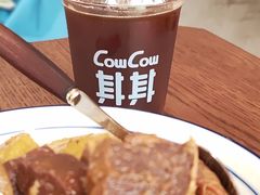 -CowCow其其·牛杂咖啡公司(六运店)