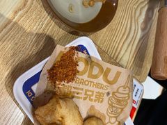 -魔都三兄弟酸辣粉·蘸卤炸串(虹桥万科店)