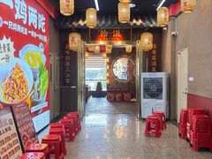 -恰饭·老长沙市井菜(天河客运站店)