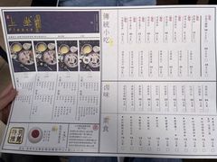 -上坐过桥米线(顺城店)