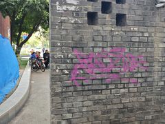 -拖板鞋咖啡旅行酒店(春熙路地铁站店)
