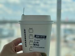 -南通兴东国际机场