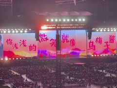 -上海体育场