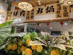 -庭院·冰煮羊·北京涮肉(西单店)