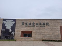 -盘龙城遗址博物院