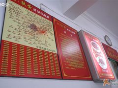 -铁蛋鸡汤刀削面(金水路店)