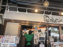 -札幌二条市场 大矶(本店)