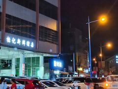-标记美食新鲜猪杂(兴南大道店)