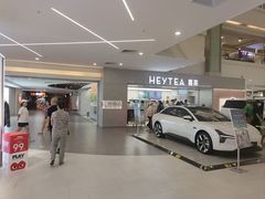 -喜茶(广州东方宝泰店)