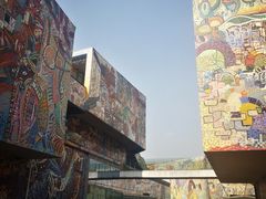 -四川美术学院美术馆