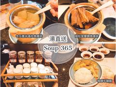 -汤直送(中港中心店)