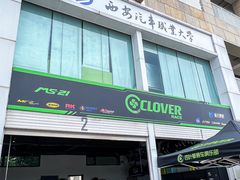 -西安汽车职业大学(临潼校区)