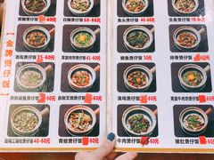 菜单-红星光发煲仔饭(大石街店)