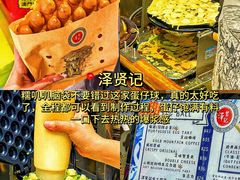 -粤匠·澳门点心粤菜海鲜(澳门半岛店)