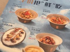 -甬府小鲜(万象城店)