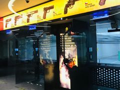 -中安射击运动俱乐部