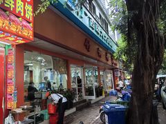 门面-舒记粉店(七星路店)