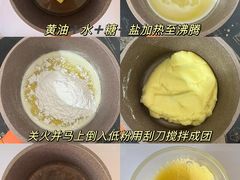 -王森咖啡西点烘焙培训(上海名厨中心店)