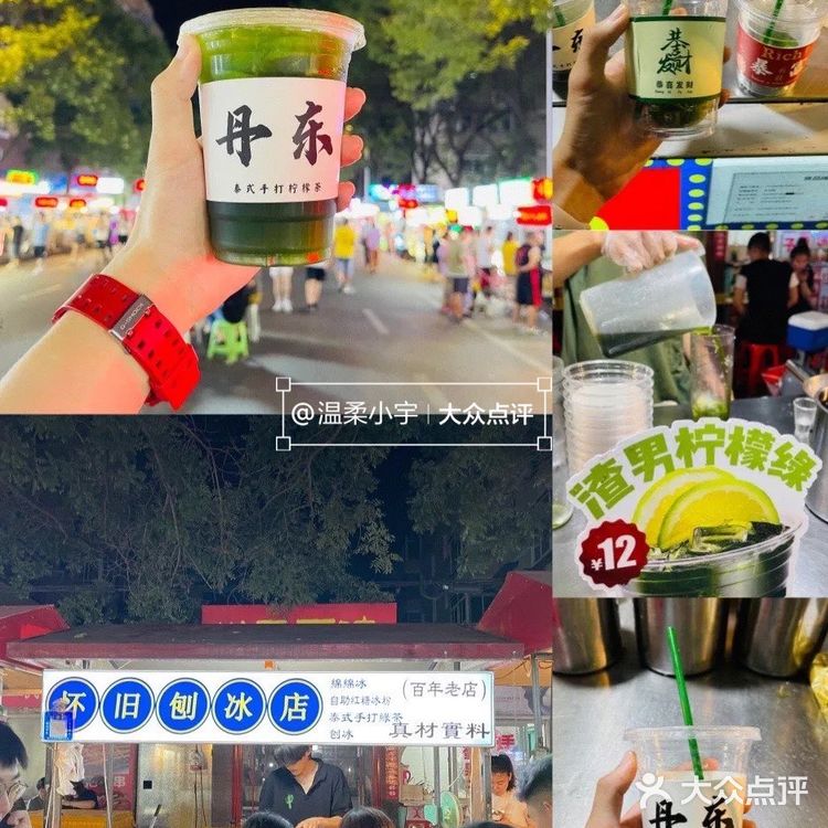 丹东最大的夜市小吃街—🌙月亮岛1️⃣