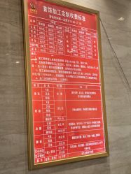 -中国黄金(北京旗舰店)