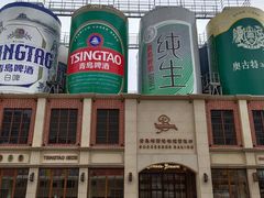 -青岛啤酒博物馆
