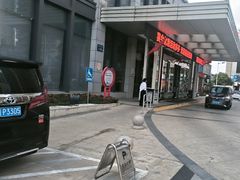 -淮安曙光国际大酒店(大运河广场花街店)