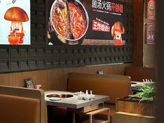 -菌自在·云南野生菌火锅(长安万达店)