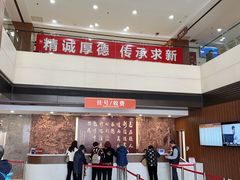 -上海市长宁区天山中医医院