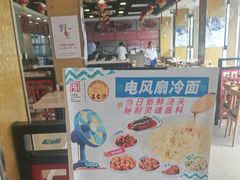 -王家沙点心店(万航渡路店)