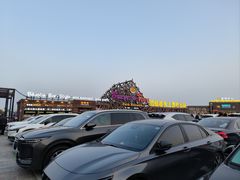 -北戴河碧螺塔海上酒吧公园