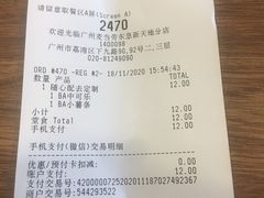 -麦当劳(东急新天地店)