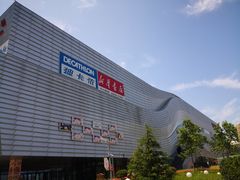 -城市传媒广场