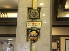 -晋阳饭庄(虎坊桥店)