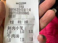 -万寿斋(山阴路店)