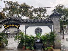 -前门张记涮肉(前门店)