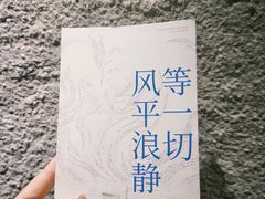 -LOTTA COFFEE(安居博文苑店)