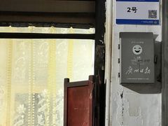 -美食店(华贵路店)