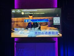 -欢乐迪KTV(观音桥未来国际店)