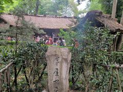 -成都杜甫草堂博物馆