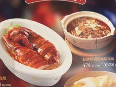 -囍凤楼·粤菜·点心·火锅(温特莱店)