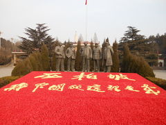 -西柏坡纪念馆