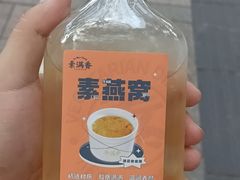 -素满香·Vegan食养自助(天一广场店)