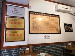 大堂-古真记钵钵鸡(总店)