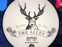 -THE ALLEY 鹿角巷(华润万象城店)
