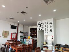 -岳合轩老北京涮肉