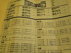 -望京小腰(北京总店)