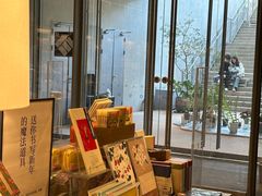 -茑屋书店(天目里店)
