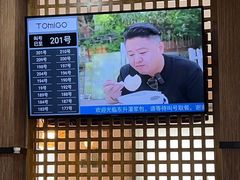 -东升灌浆包(辛庄街总店)