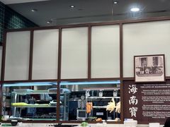 -海南宝(星耀樟宜店)